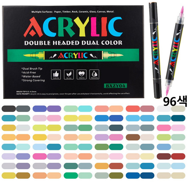 듀얼팁 아크릴 마카펜 세트 소프트 팁 그림 마카펜, 96색, 1세트