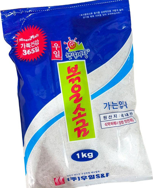우일 볶음 소금 1kg 조미소금, 1개