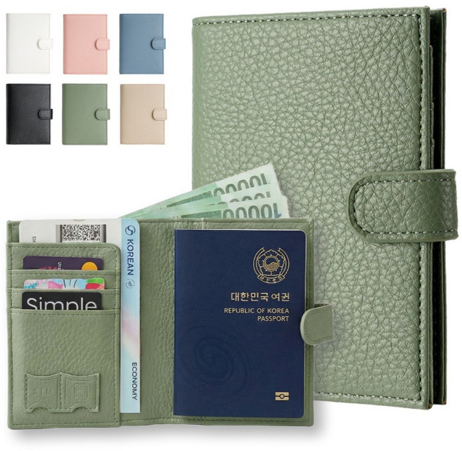 ZOIDON 가죽 여권케이스 RFID 차단 여권지갑
