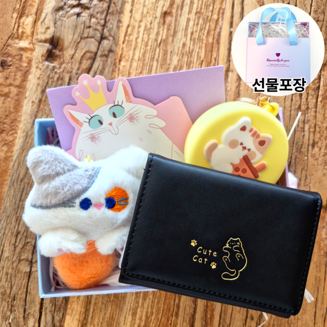 페이지샵 여성 학생 반지갑 키링 선물세트 10대여학생 지갑세트 생일선물