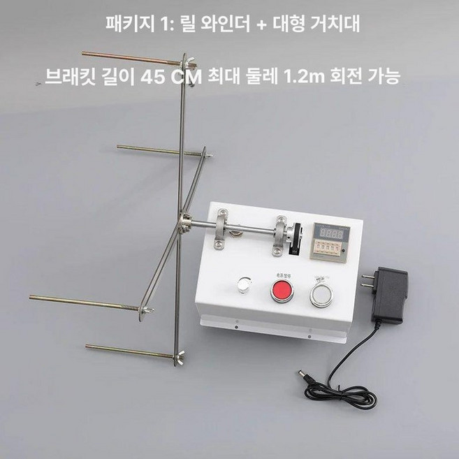 자동 전동 실 권선 감는 기계 제봉사 와인더 뜨개실 타래실 감기 가정용 재봉틀 울와인더, 패키지 1, 1개