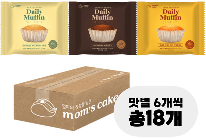 우리밀 데일리 머핀 3가지맛 맛별세트 18개
