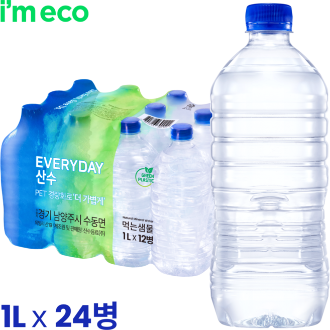 먹는샘물산수 에브리데이 산수 무라벨, 1L, 24개
