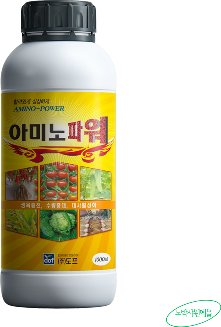 아미노파워 1L 도프 칼슘 식물성 아미노산제 해조추출물 균형성장용 미량요소, 단품, 단품
