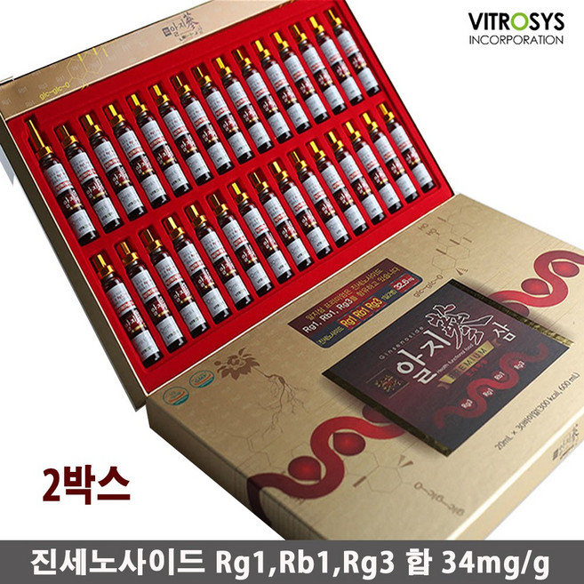천년정성 비트로시스 알지삼 프리미엄 2박스 홍삼농축액 홍삼정 산삼배양근 산삼 진세노사이드 특정 사포닌 부모님 지인 선물세트, 20ml, 60개