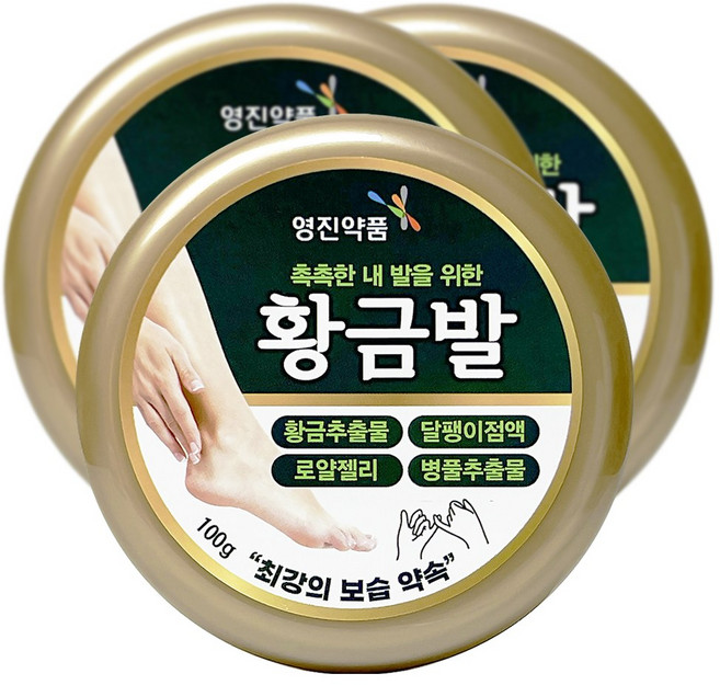 영진약품 황금발 100g 3개-촉촉한발 피부보습 발각질케어 끈적임없음, 1개입, 3개