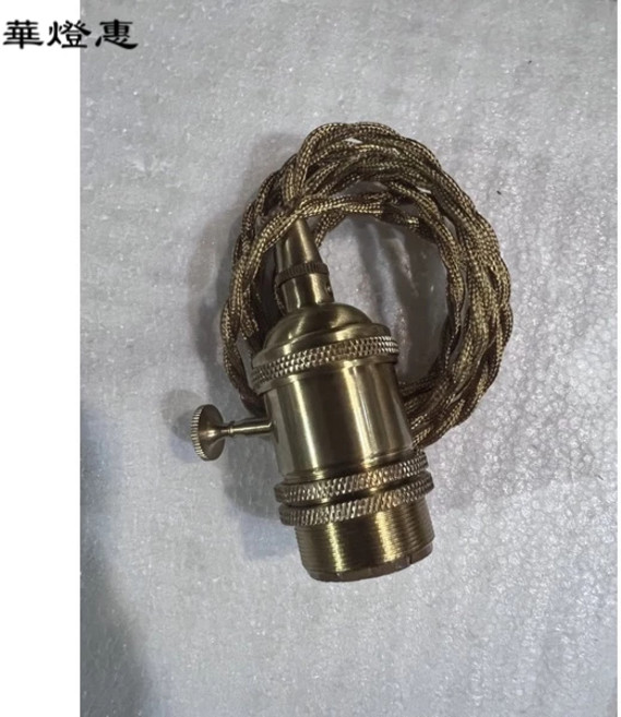 華燈惠 黃銅燈頭電線組 E27吊燈電線組DIY，多色可選，輕鬆打造個性化燈飾, 1個