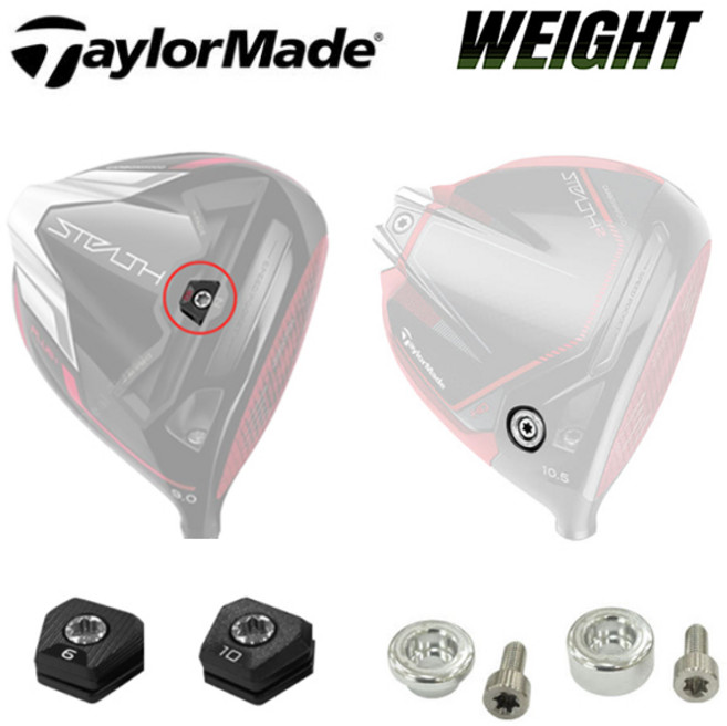 테일러메이드 스텔스 스텔스플러스 드라이버 헤드 무게추 (유틸리티 전 모델 호환) 호환제품, 슬라이딩 무게추, 10g, 1개