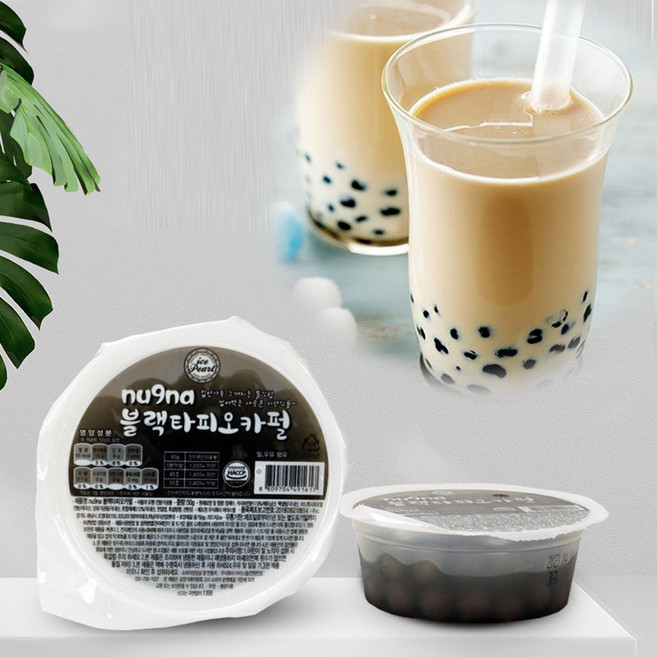 [무료배송]누구나블랙타피오카펄 20개+10개 HACCP 인증 아이스펄 버블티 밀크티 1분완성 타피오카펄, 50g, 50개