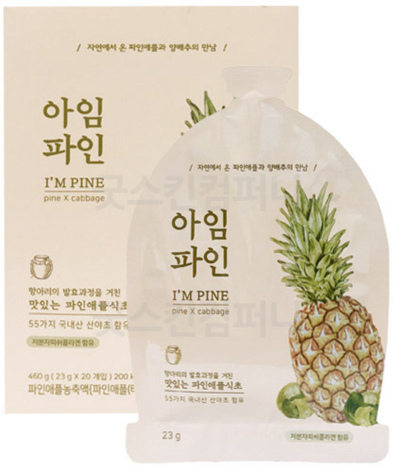 아임파인 파인초 파인애플식초, 1개, 20개입