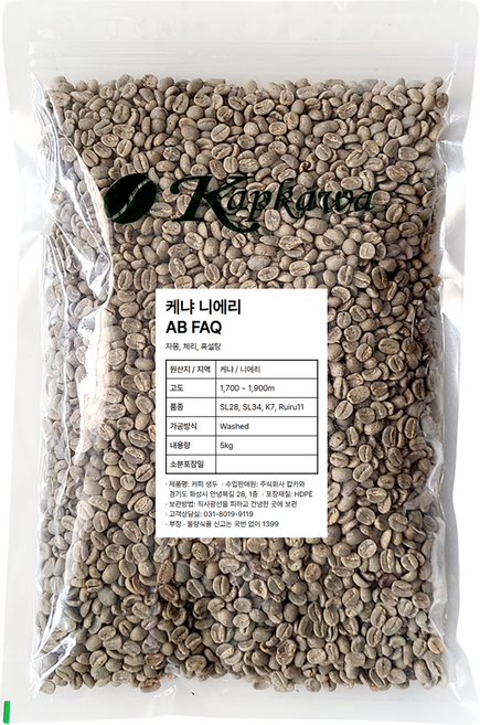 캅카와 커피생두 케냐 니에리 AB FAQ 5kg, 1개