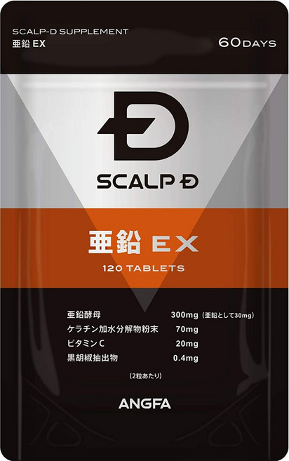 ANGFA 암퍼 아연 2정 아연효모 300mg 함유 120정 60일분, 1개