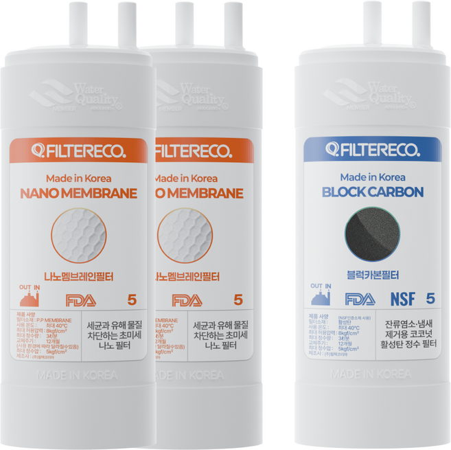 쿠쿠 정수기 CP-TS011S 필터 18.5cm 최고급형 호환세트, 1개, CP-TS011S 1년세트(2+1)