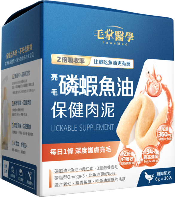 毛掌醫學 Paws Med 磷蝦魚油保健肉泥, 6g, 30個, 磷蝦油