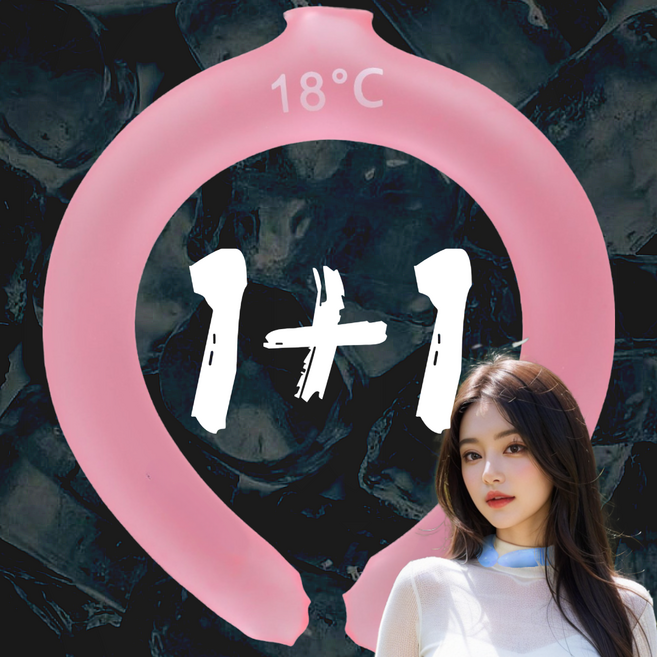 얼음킹 아이스 넥쿨러 넥밴드 쿨스카프 넥쿨링튜브 얼음 냉감 쿨링 쿨워머