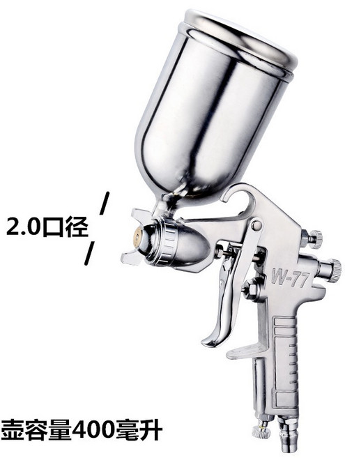 W-77 氣動油漆噴槍 - 2.0/2.5/3.0/3.5/4.0 口徑可選, 1個