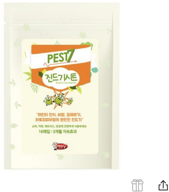 페스트세븐 진드기시트 16p, 혼합색상, 1개