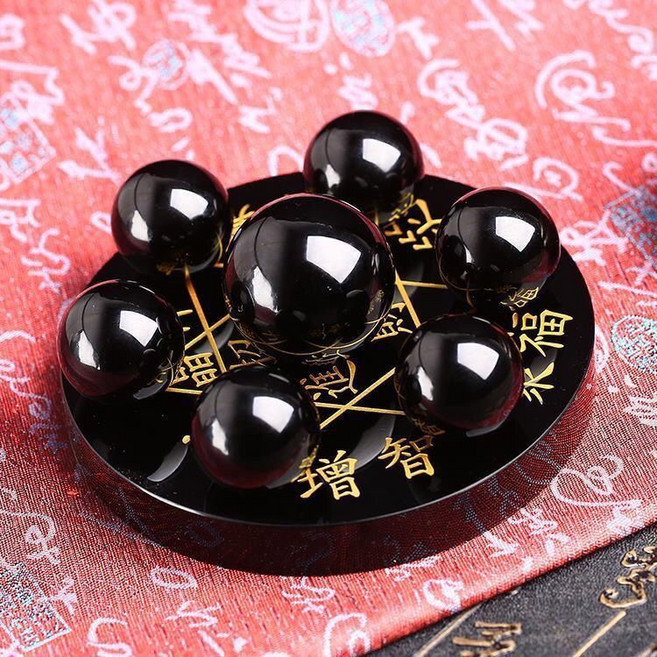 高檔黑曜石七星陣水晶球擺件 天然原石室內裝飾品