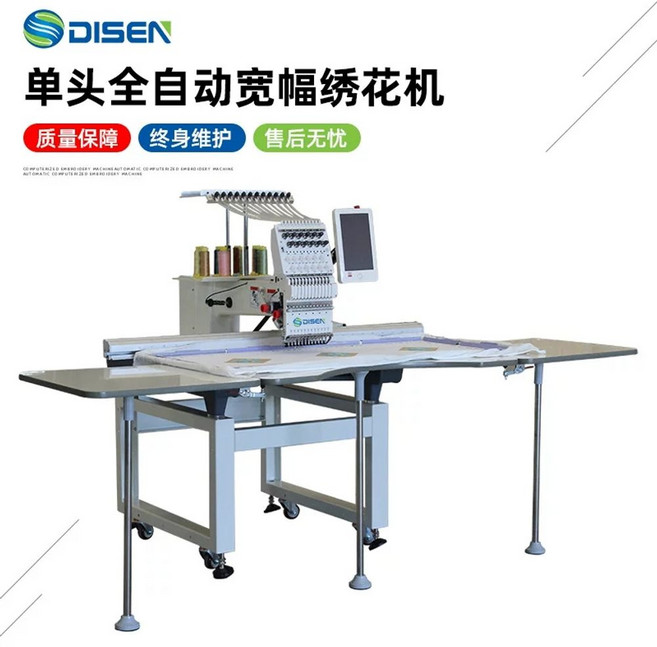 컴퓨터 자수기계 로고 12핀 자수 양면 헤드 미싱기 미싱 더블 흰색 T50-40X50CM, 1, A. 싱글 헤드 십자수 한푸 대형 가정용 컴퓨터 자수기