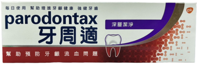 parodontax 牙周適 牙膏, 1個