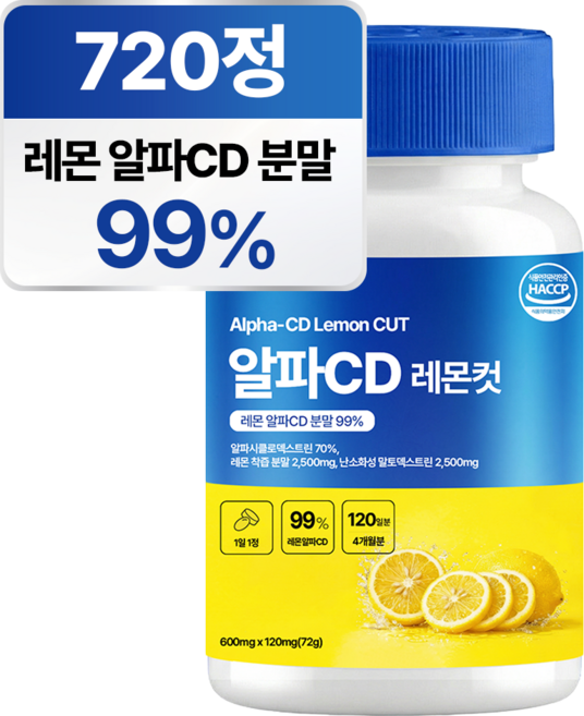 BNL 알파cd 레몬컷 식약청인증 HACCP 100% 정품 알파시클로덱스트린 알파시디, 6개, 120정