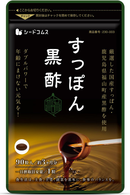 시드 콤스 국산 숟가락 흑초 보충제 약 3개월분 90립 콜라겐 아미노산 대두, 1개