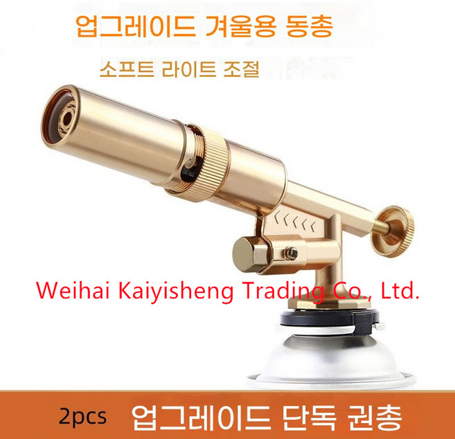 KYIS 순동 소재 불 뿜는 토치 점화기 야외 불 피우기 숯불구이 신기 요리 휴대용 카드식 총 2개, 순동스프레이건