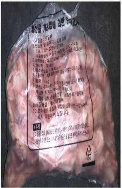 (무)(면)(냉동)돈육 오돌뼈 믿음유통 1kgX4개, 1kg