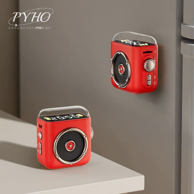 PYHO 휴대용 무선 블루투스 스피커 자기흡입 디지털 시계 라디오, 붉은색, DW21