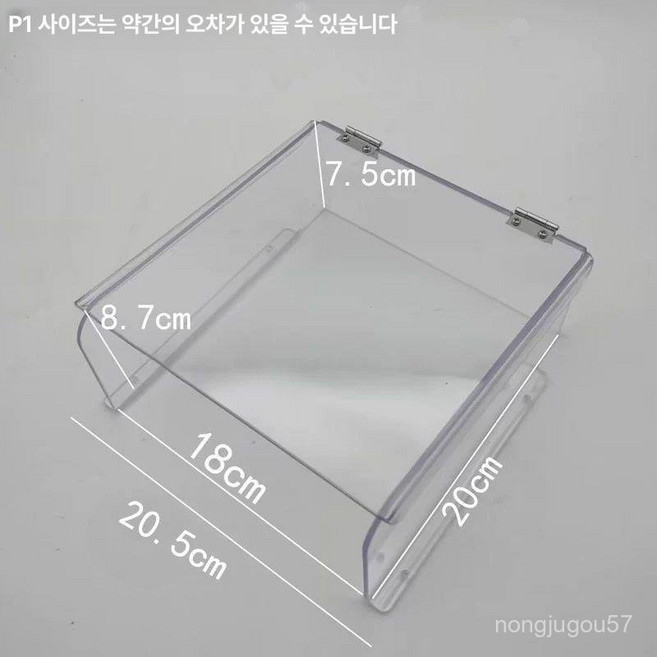 현관 입구 인터폰 커버 방수 야외 덮개 레인커버 가리개 P1 커버 1개, P1 커버 × 기본 사이즈 × 1개