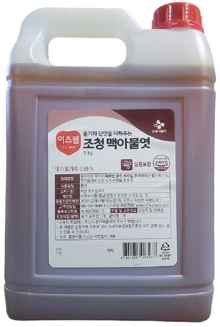 이츠웰 맥아물엿, 5kg, 3개