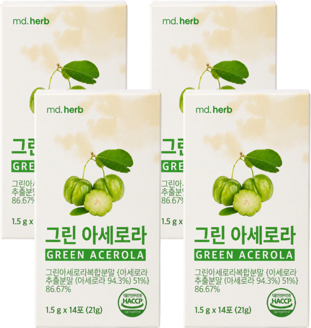 그린 아세로라 천연비타민 아세로라C 그린아세로라 비타민C 분말, 4박스, 14회분