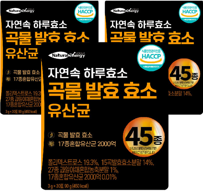 자연속 하루 효소 곡물 발효 효소 유산균 45종, 90g, 3개