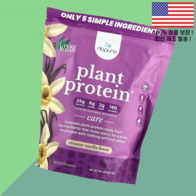 NB 퓨어 식물성 단백 프로틴 크리미 바닐라 1.95파운드 887.5g Pure Plant Protein Creamy Vanilla 1.95lbs, NB 퓨어 식물성 단백질 프로틴 크리미 바닐라 1.95 - 쿠팡