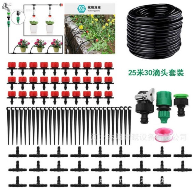 新品自動澆花器 自動灌溉系統 滴灌套裝 陽臺花盆澆水 智慧澆花滴水灌溉套裝, 1個, 25米套裝