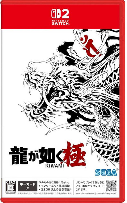 艾達電玩 全新現貨 NS2 Switch2 人中之龍極 中文版, 外文封面 中文版