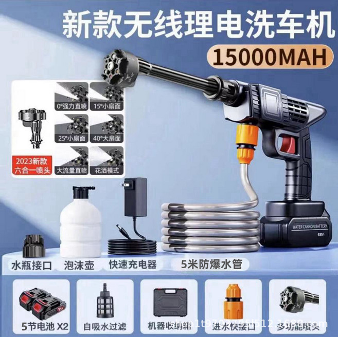 洗車機高壓水槍220v家用自助洗車店無線鋰電池商用高壓型增壓, 1個, 966新款高壓水槍+5節雙電+工具箱包裝+6合一多功能噴頭