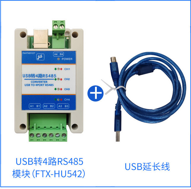FANTASYIOT USB轉4路RS485轉換器 4口RS485通訊模塊, 1個, FTX-HU542【250k速率】,1m