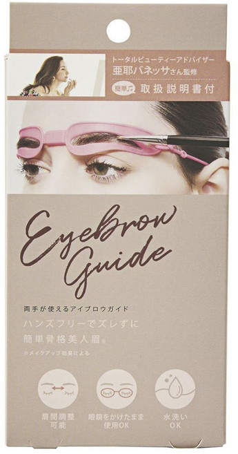 코지트 양손을 사용할 수 있는 아이브로우 가이드, 1개, 핑크