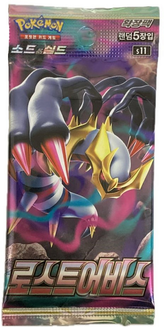 포켓몬카드 로스트어비스, 5팩