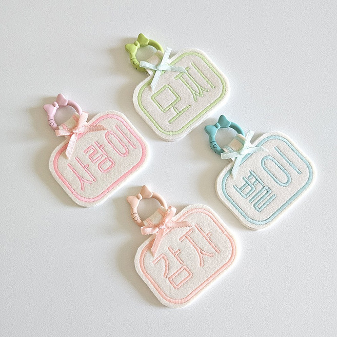 바이굄 강아지 쁘띠 야광 미니 자수 네임택, 1개, 핑크