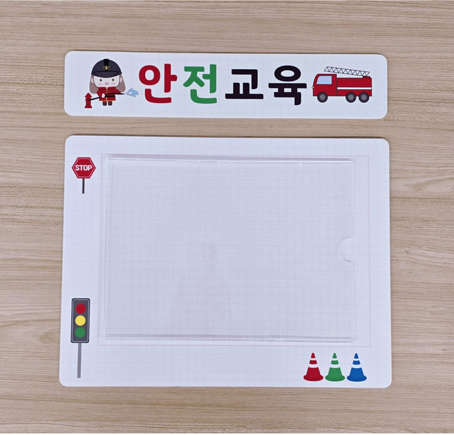 어린이집 안전교육게시판 어린이집환경판 봄환경판 신학기환경판