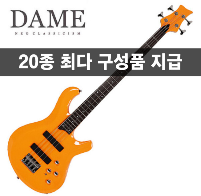 [20가지사은품]데임 베이스 폴앤폴 Fall Paul 250 ORG, 1개