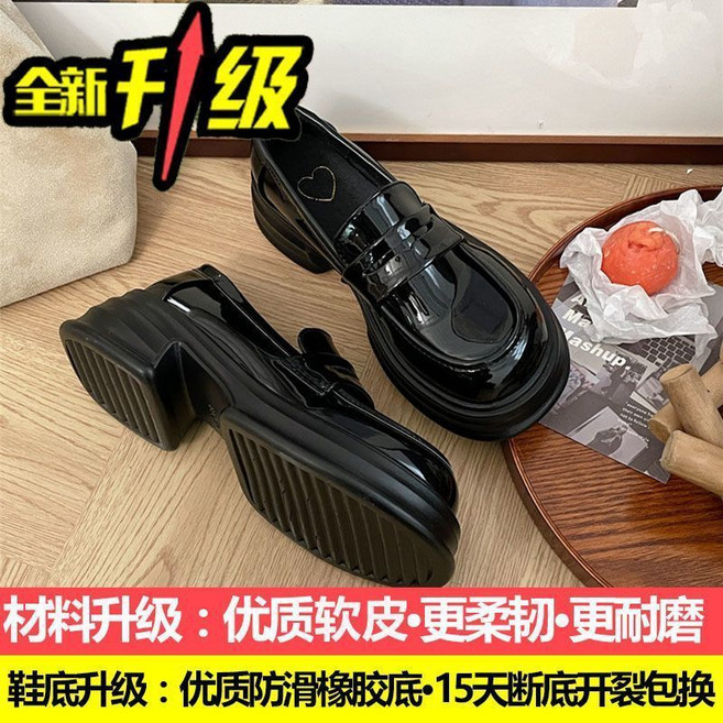 黑色厚底樂福鞋 英倫風復古單鞋
