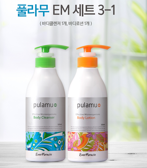 EM친환경 바디클렌져 로션선물세트 부모님 어린이 가족 명절선물세트 집들이, 1개