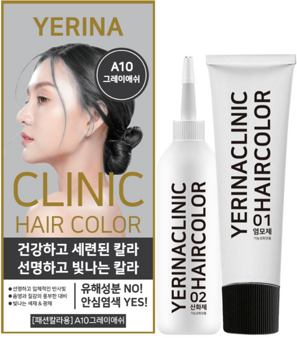 예리나 크리닉 헤어칼라, 2개, A10그레이애쉬