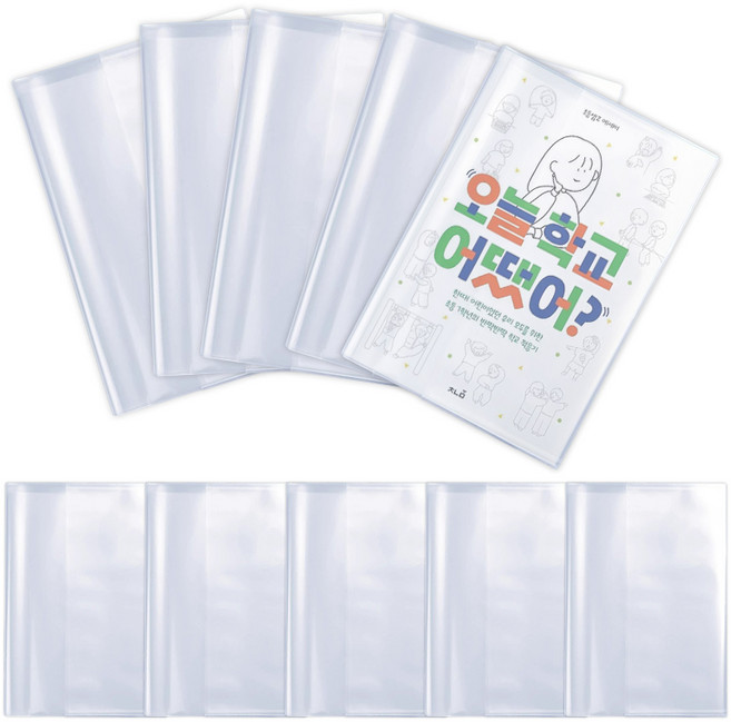 LINJIN PVC 투명 책커버 방수 비닐책표지 29.7 x 21 cm 노트 교과서 교재 만화책 보호커버, 10개