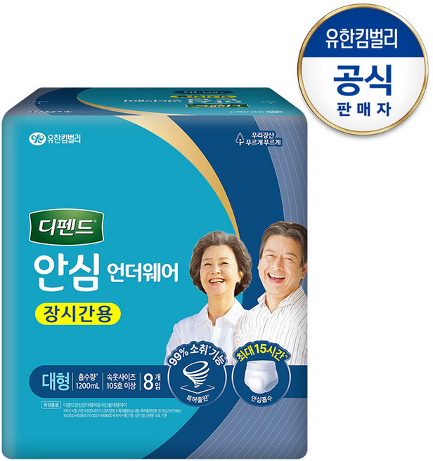디펜드 남녀공용 안심플러스 언더웨어 장시간용 성인기저귀 성인기저귀/패드, 대형, 8개입, 1개