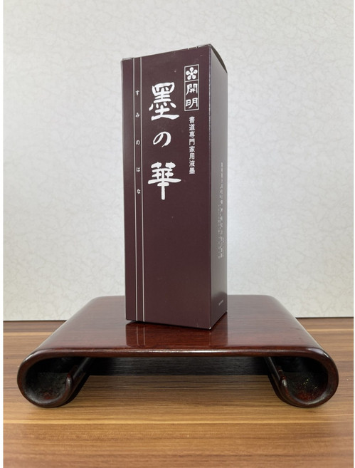 開明 墨之華普及品 書法專用墨汁 福隆棉紙適用, 1個, 400ml