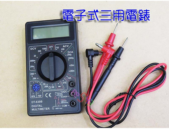 電子式三用電錶．附電池無蜂鳴基本款數字顯示LED螢幕AC/DC電流電壓電阻教學習測試, 1個
